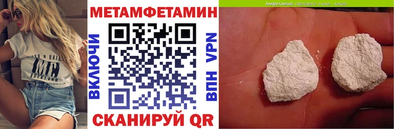 Амфетамин 97%  хочу наркоту  Дыгулыбгей 