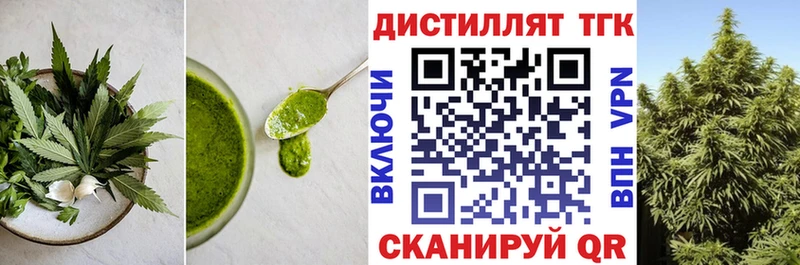 shop Telegram Дыгулыбгей Canna-Cookies марихуана
