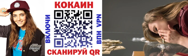 КОКАИН 98%  Дыгулыбгей 