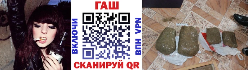 ГАШИШ индика сатива МЕГА ONION Дыгулыбгей как найти закладки