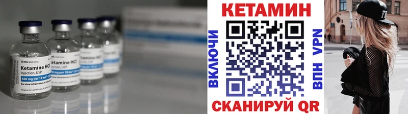 сколько стоит  Дыгулыбгей  КЕТАМИН ketamine 