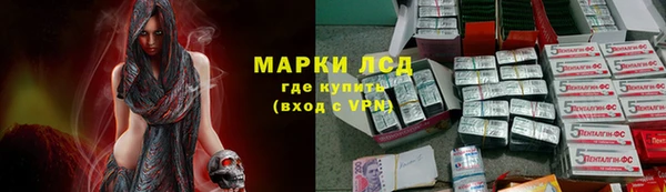 меф Армянск