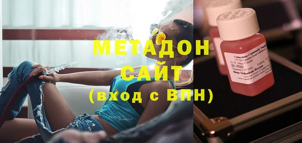 меф Армянск
