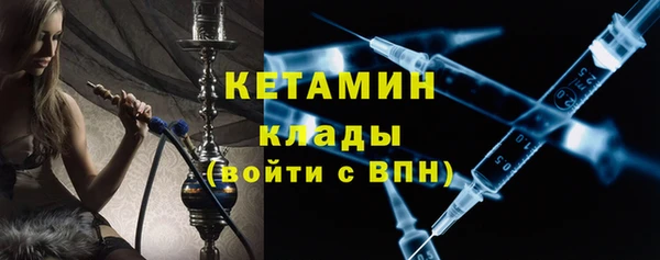 меф Армянск
