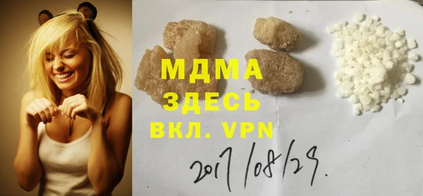 амф Аркадак