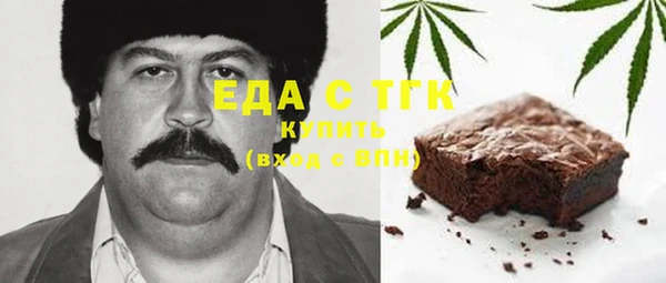 меф Армянск