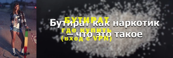 шишки Арсеньев