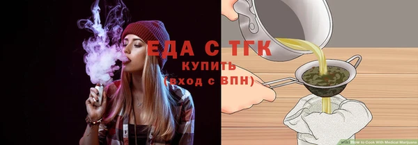 амф Аркадак
