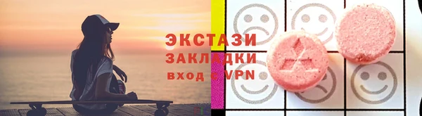 меф Армянск