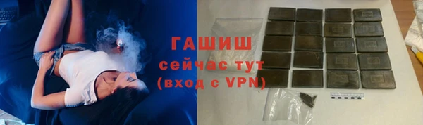 меф Армянск