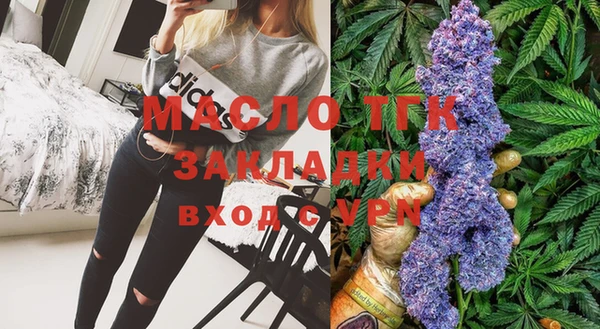 меф Армянск