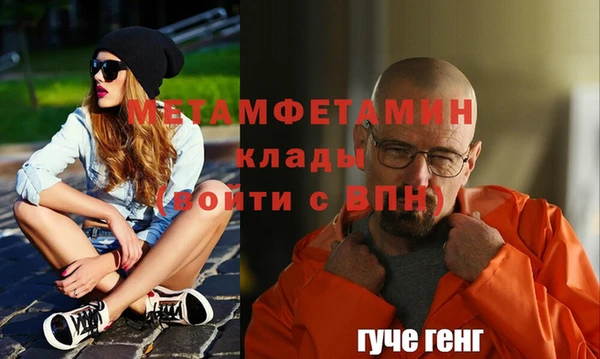 меф Армянск