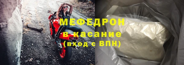 меф Армянск