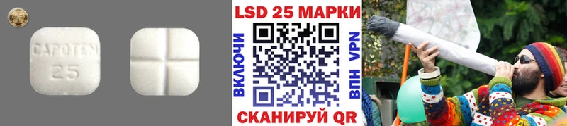 купить наркотик  Дыгулыбгей  LSD-25 экстази кислота 