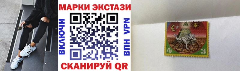 сайты даркнета состав  наркотики  Дыгулыбгей  Марки NBOMe 1,8мг 